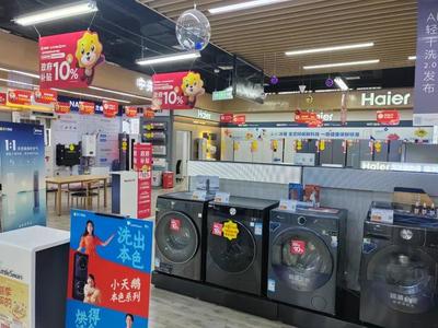 多重補貼激發(fā)消費活力，無錫家電市場喜迎金秋銷售熱潮