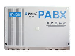 Ephomhd 1264 8外線,24分機(jī)集團(tuán)電話 提升企業(yè)通信效率的電信業(yè)務(wù)利器